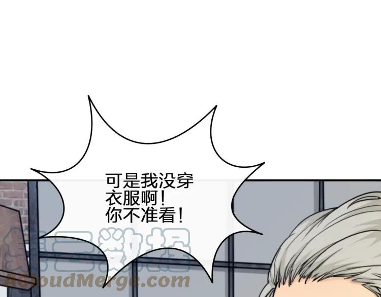 《双程》39 第38话 早上 第25页