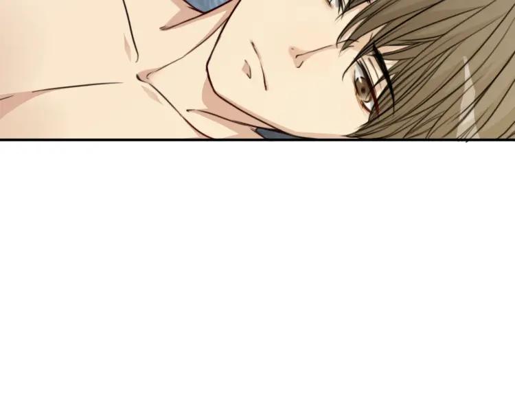 《双程》39 第38话 早上 第9页