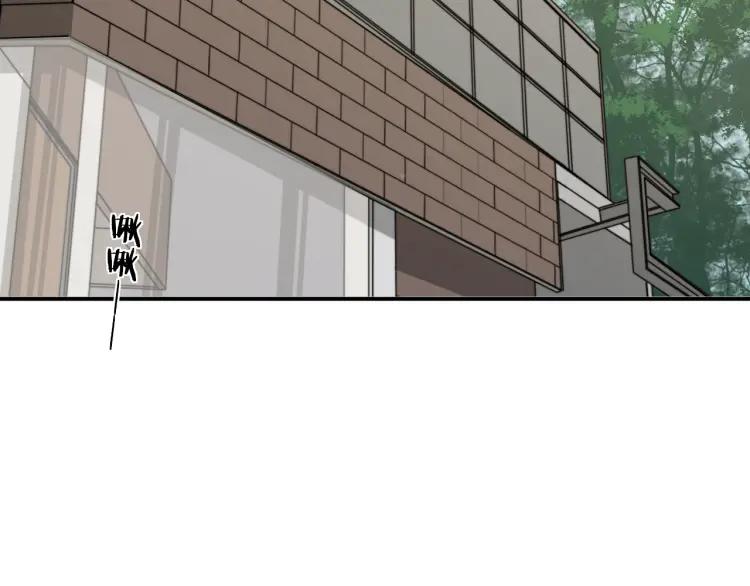 《双程》39 第38话 早上 第6页