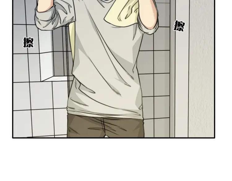 《双程》39 第38话 早上 第42页
