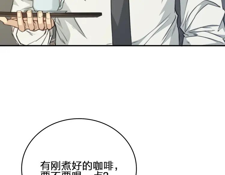 《双程》39 第38话 早上 第12页
