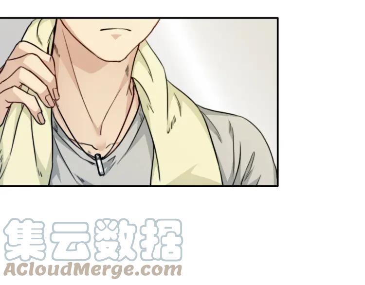 《双程》39 第38话 早上 第46页