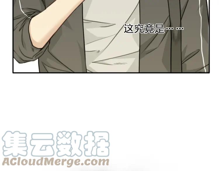 《双程》39 第38话 早上 第76页
