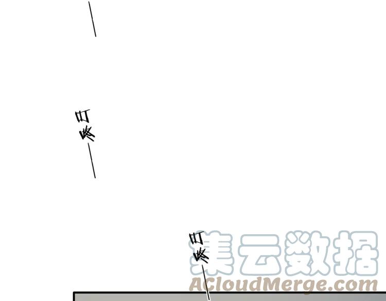 《双程》39 第38话 早上 第55页