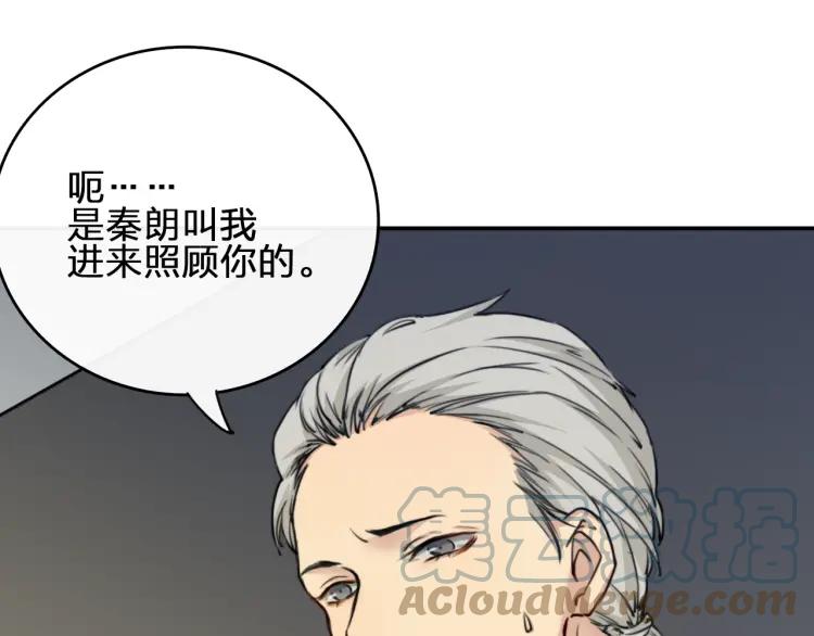 《双程》39 第38话 早上 第19页