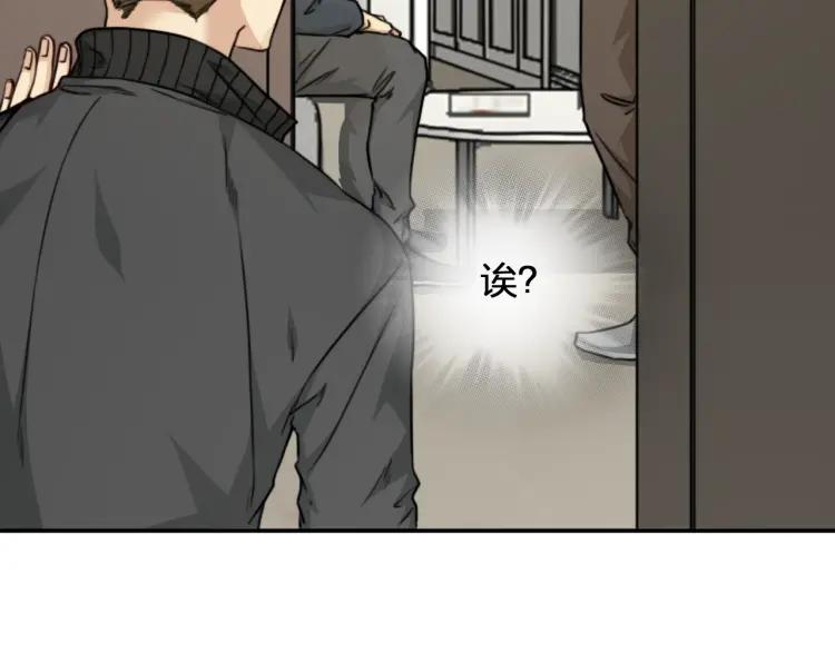 《双程》39 第38话 早上 第69页
