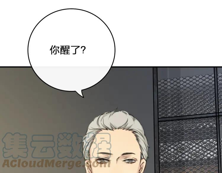 《双程》39 第38话 早上 第10页