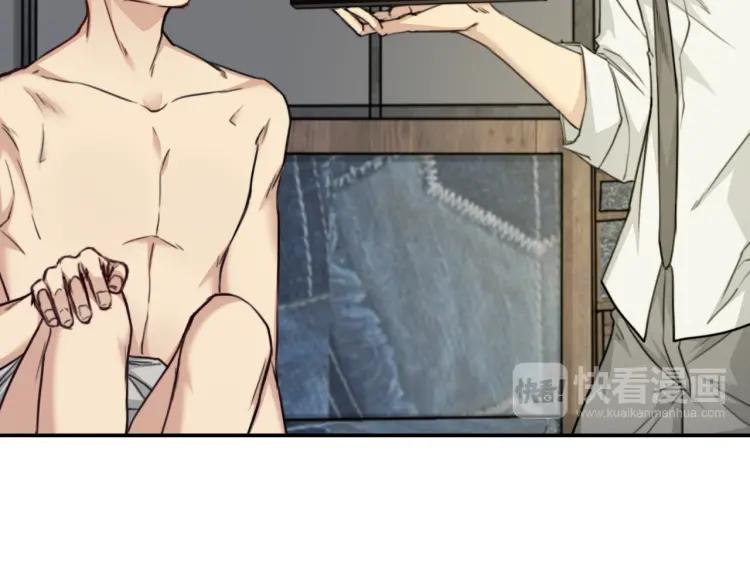 《双程》39 第38话 早上 第14页