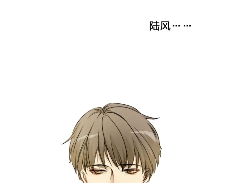 《双程》39 第38话 早上 第48页