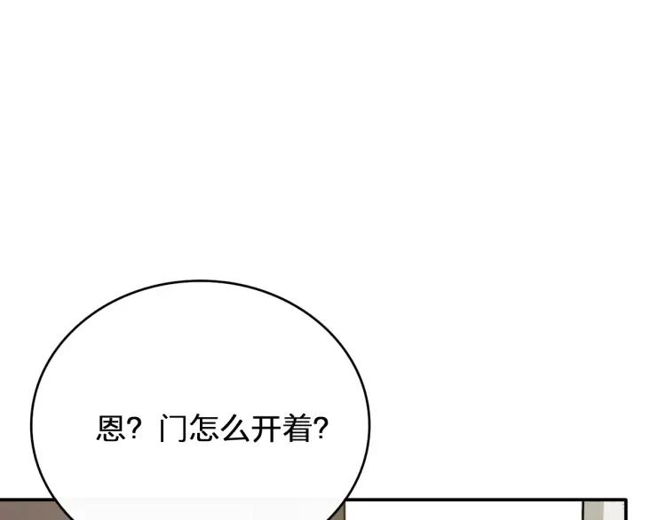 《双程》39 第38话 早上 第63页