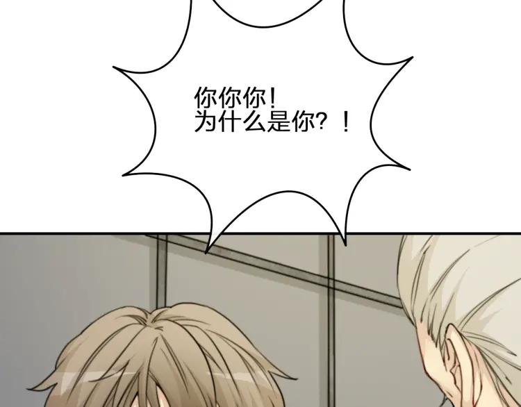 《双程》39 第38话 早上 第17页