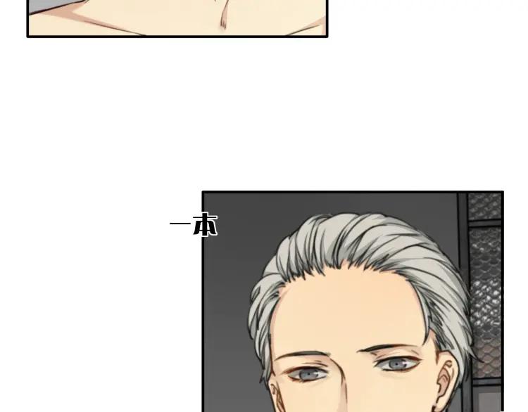 《双程》39 第38话 早上 第23页