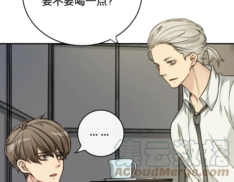《双程》39 第38话 早上 第13页