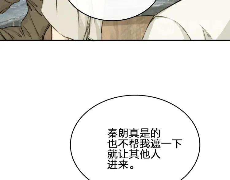 《双程》39 第38话 早上 第27页