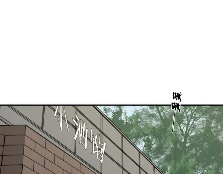 《双程》39 第38话 早上 第5页