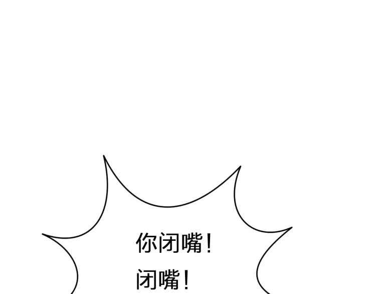 《双程》40 第39话 你的名字 第5页