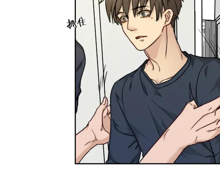 《双程》40 第39话 你的名字 第38页