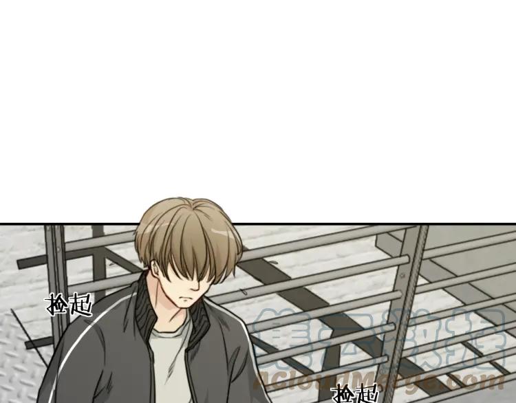 《双程》40 第39话 你的名字 第67页