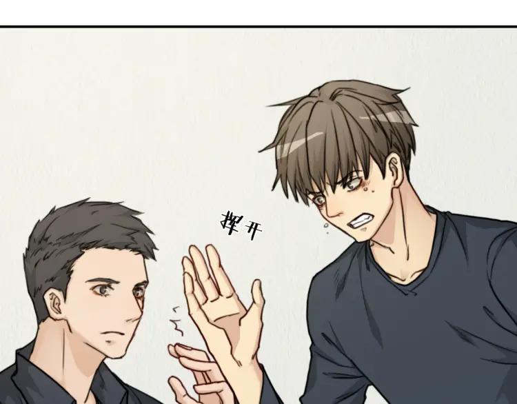 《双程》40 第39话 你的名字 第29页
