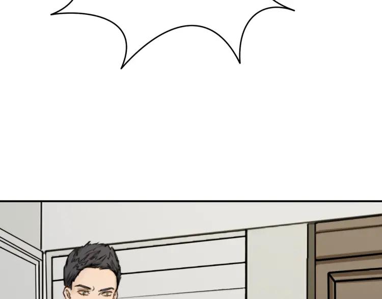 《双程》40 第39话 你的名字 第6页