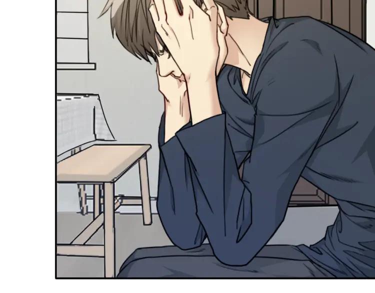 《双程》40 第39话 你的名字 第9页