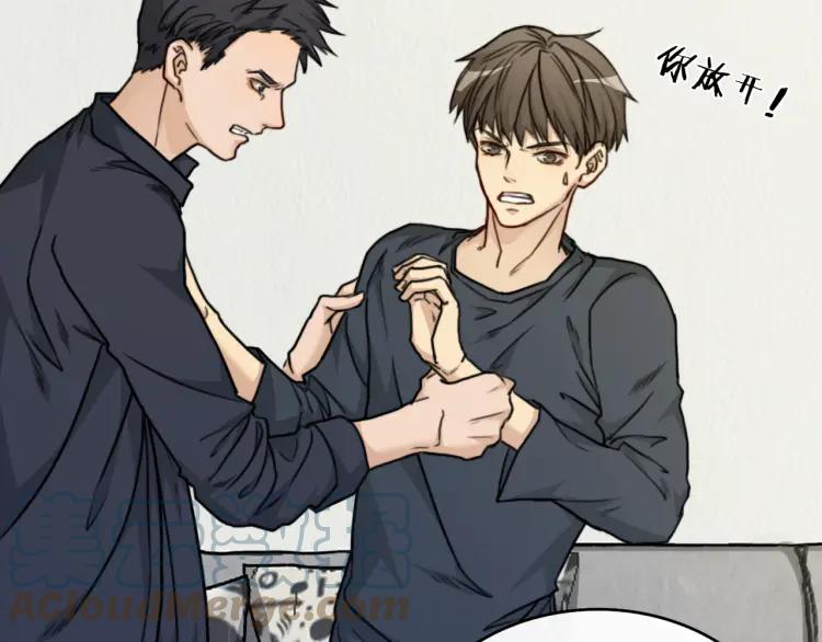 《双程》40 第39话 你的名字 第46页
