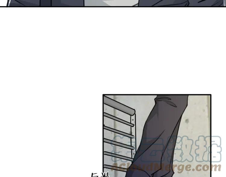 《双程》40 第39话 你的名字 第25页