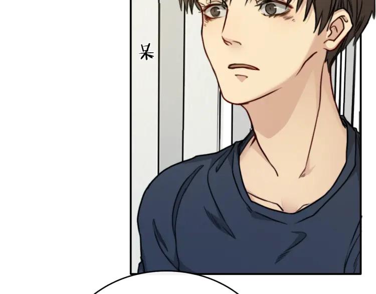 《双程》40 第39话 你的名字 第42页