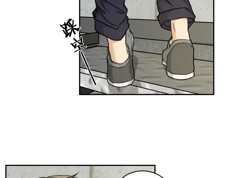 《双程》40 第39话 你的名字 第87页
