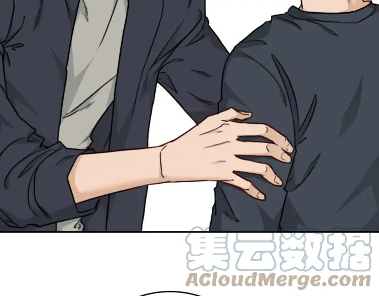 《双程》40 第39话 你的名字 第55页