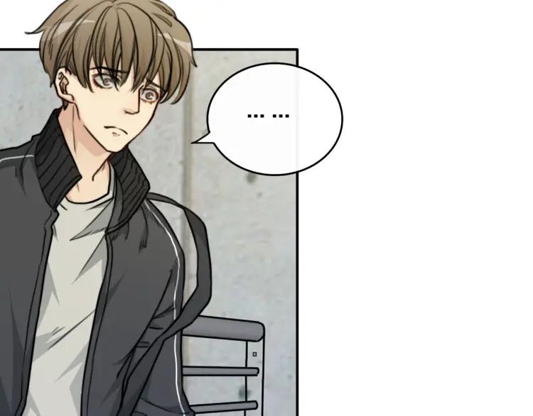 《双程》40 第39话 你的名字 第59页