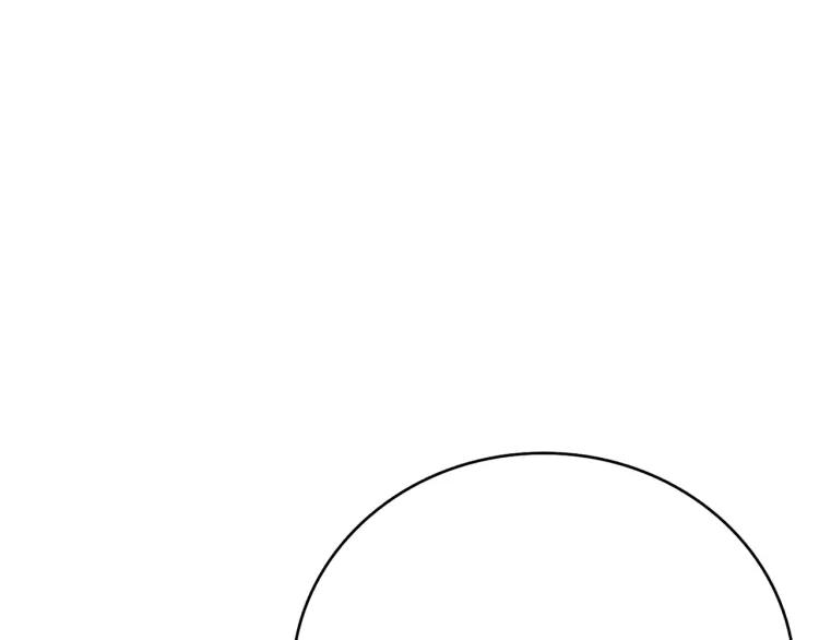 《双程》40 第39话 你的名字 第50页
