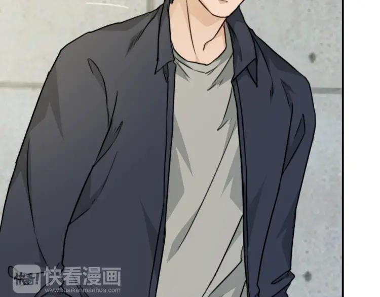《双程》40 第39话 你的名字 第78页