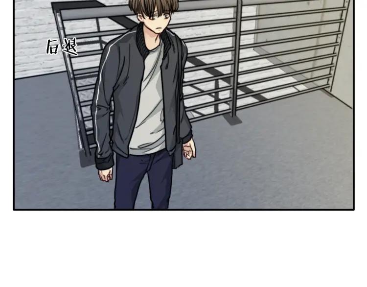 《双程》40 第39话 你的名字 第27页
