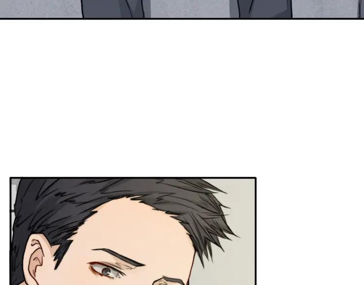 《双程》40 第39话 你的名字 第15页