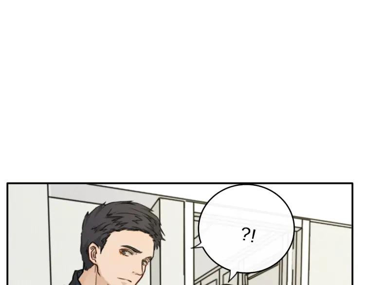 《双程》40 第39话 你的名字 第63页