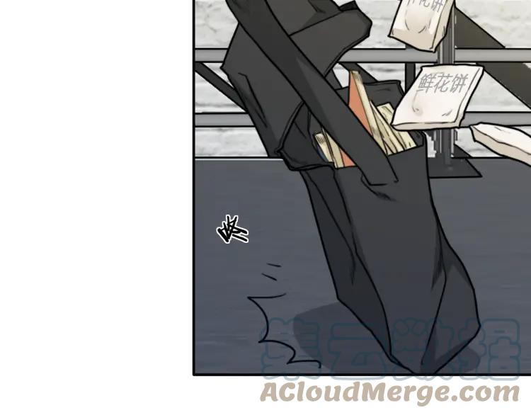 《双程》40 第39话 你的名字 第61页