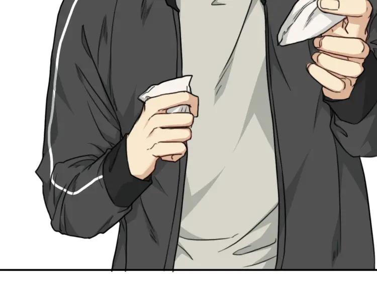 《双程》40 第39话 你的名字 第71页