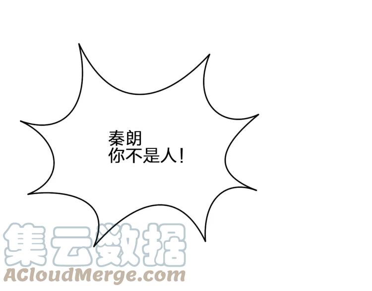 《双程》40 第39话 你的名字 第28页