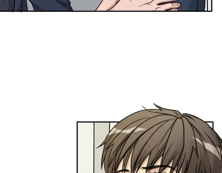 《双程》40 第39话 你的名字 第41页