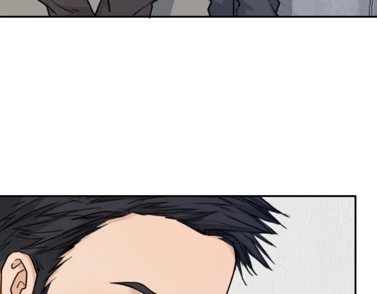 《双程》40 第39话 你的名字 第20页