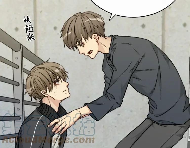 《双程》40 第39话 你的名字 第73页