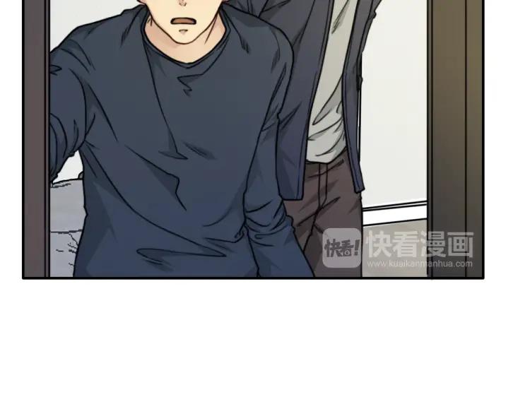 《双程》40 第39话 你的名字 第66页