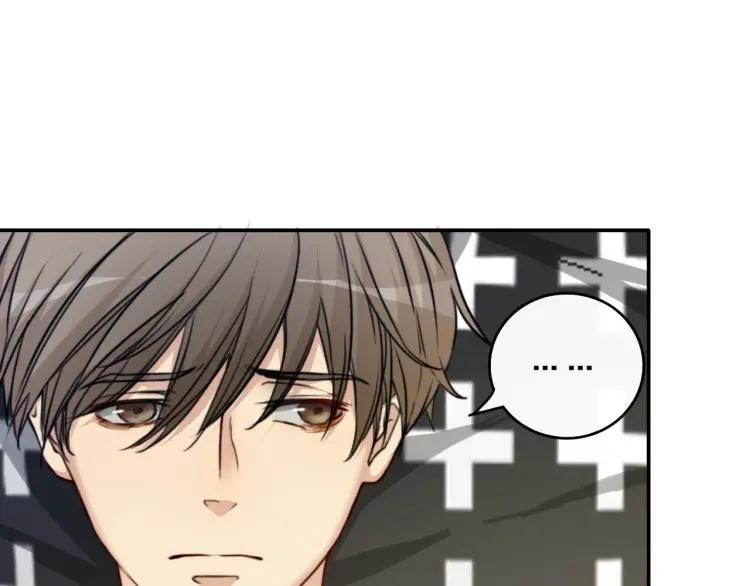 《双程》41 第40话 错爱 第12页