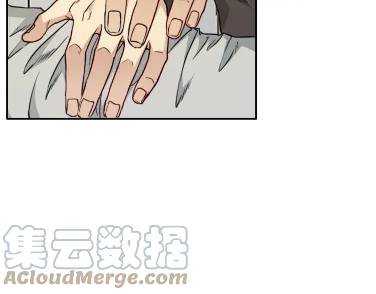 《双程》41 第40话 错爱 第19页