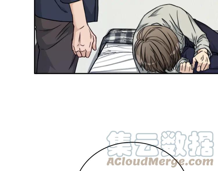 《双程》41 第40话 错爱 第58页