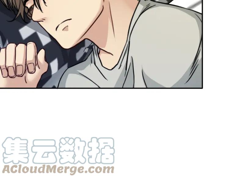 《双程》41 第40话 错爱 第67页