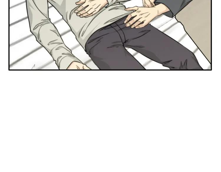 《双程》41 第40话 错爱 第11页