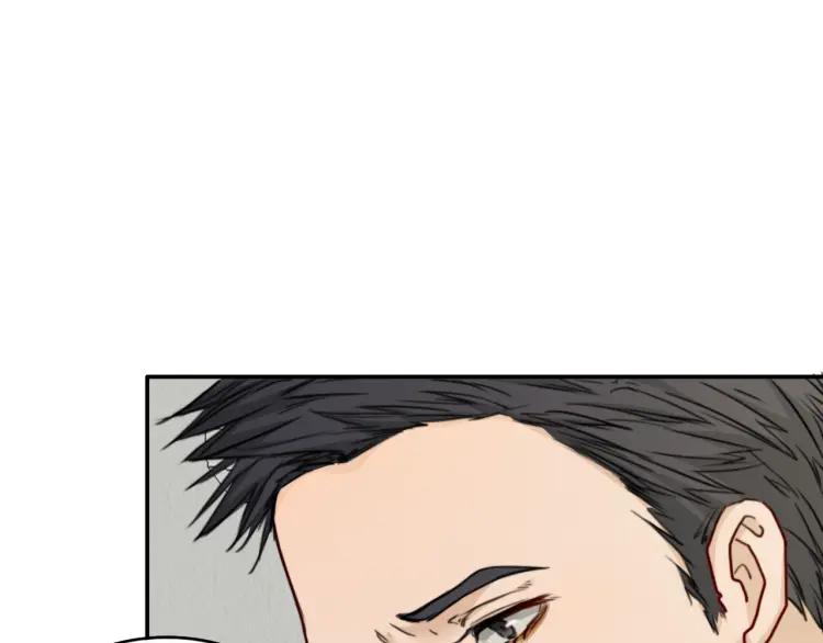 《双程》41 第40话 错爱 第26页