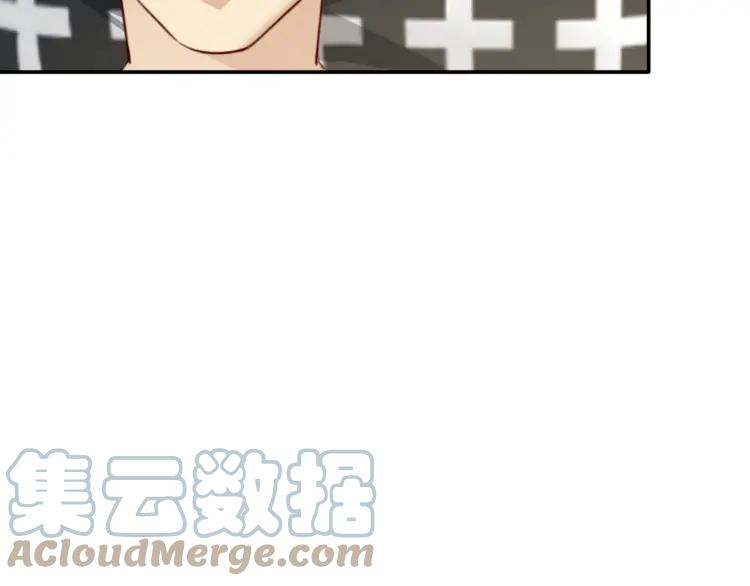《双程》41 第40话 错爱 第13页